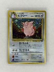 Clefable