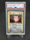 Clefable