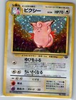 Clefable
