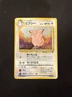 Clefable