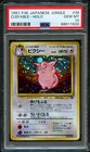 Clefable