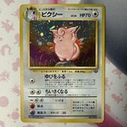 Clefable