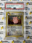 Clefable