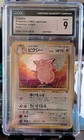 Clefable