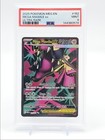 Mega Mawhile Ex