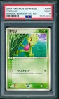 Treecko