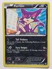 Purrloin