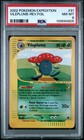 Vileplume