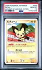 Pichu