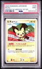 Pichu