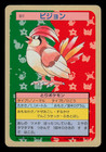 Pidgeotto
