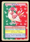 Pidgeotto