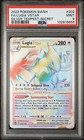 Lugia VSTAR