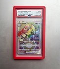 Lugia VSTAR