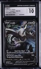 Lugia VSTAR