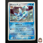 Glaceon