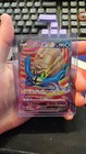 Omastar V