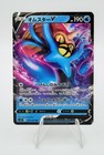 Omastar V