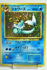 Vaporeon