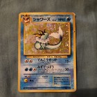 Vaporeon