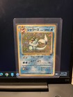 Vaporeon