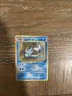 Vaporeon