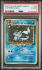 Vaporeon