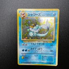 Vaporeon
