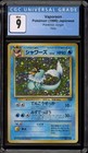 Vaporeon