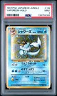 Vaporeon