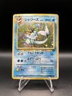 Vaporeon
