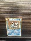 Vaporeon