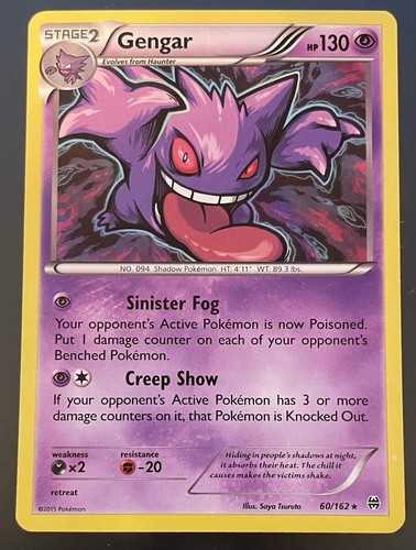 Gengar