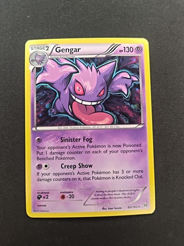Gengar