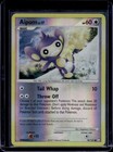Aipom