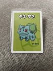 Bulbasaur [Pokemon Center] 
