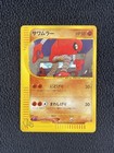 Hitmonlee