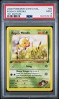 Koga's Weedle