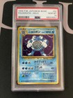 Poliwhirl