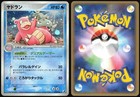 Slowbro