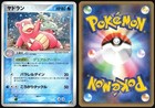 Slowbro
