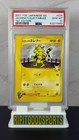 Jasmine's Electabuzz