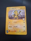 Jasmine's Electabuzz