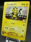 Jasmine's Electabuzz