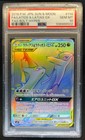 Latias & Latios GX