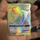 Latias & Latios GX