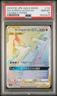 Latias & Latios GX