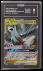 Latias & Latios GX