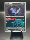 Zubat