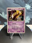Giratina